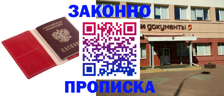 регистрация для школы в Щиграх