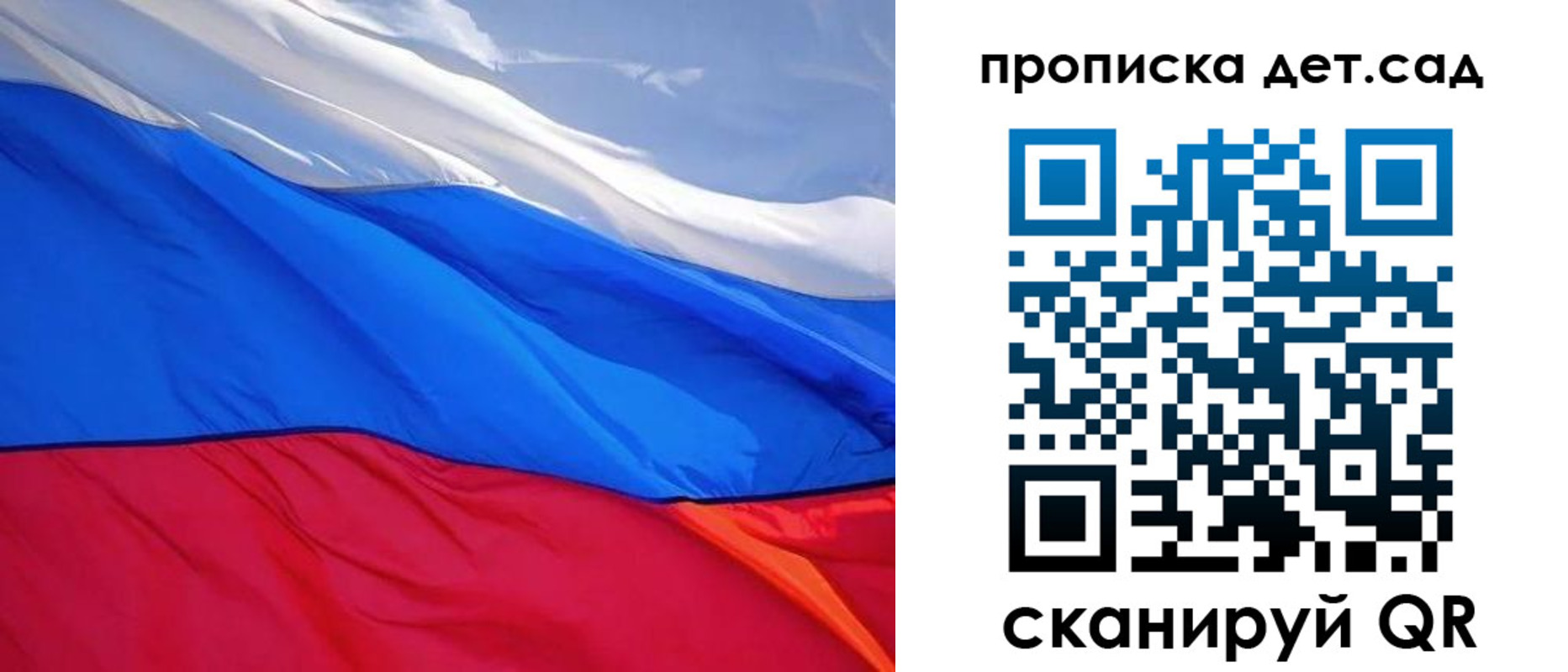 прописка ребенка в Щиграх