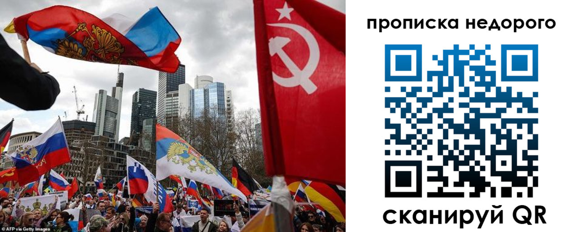 временная регистрация надежно в Щиграх