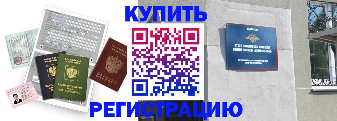 временная регистрация госуслуги в Щиграх