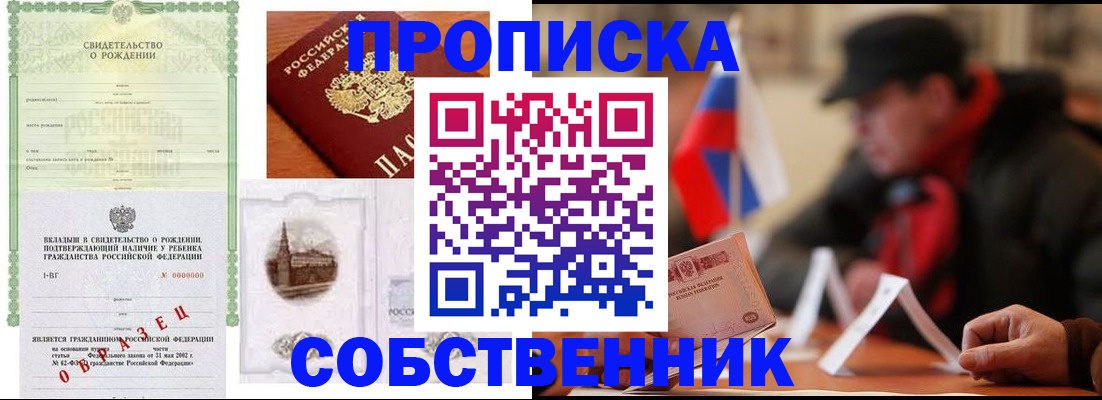 форма 3 в Щиграх