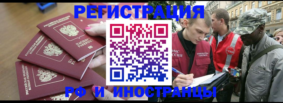 регистрация для школы в Щиграх